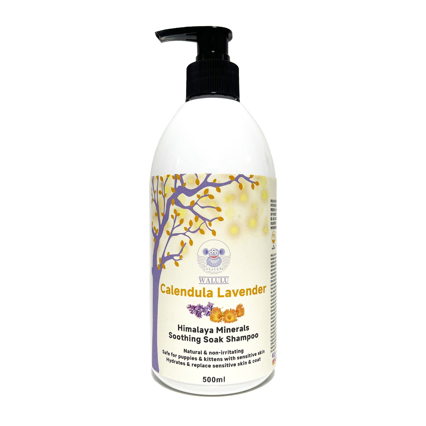 金盞花薰衣草礦物質寵物浸泡沐浴露(天然防敏配方) 500ml