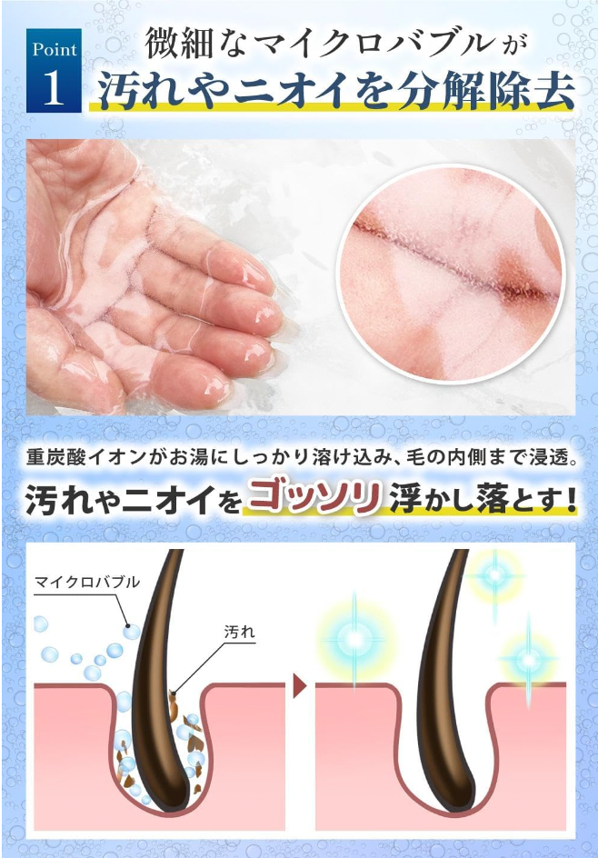 HUGG 【低過敏無添加】 寵物用碳酸沐浴露 (貓狗專用) 400g