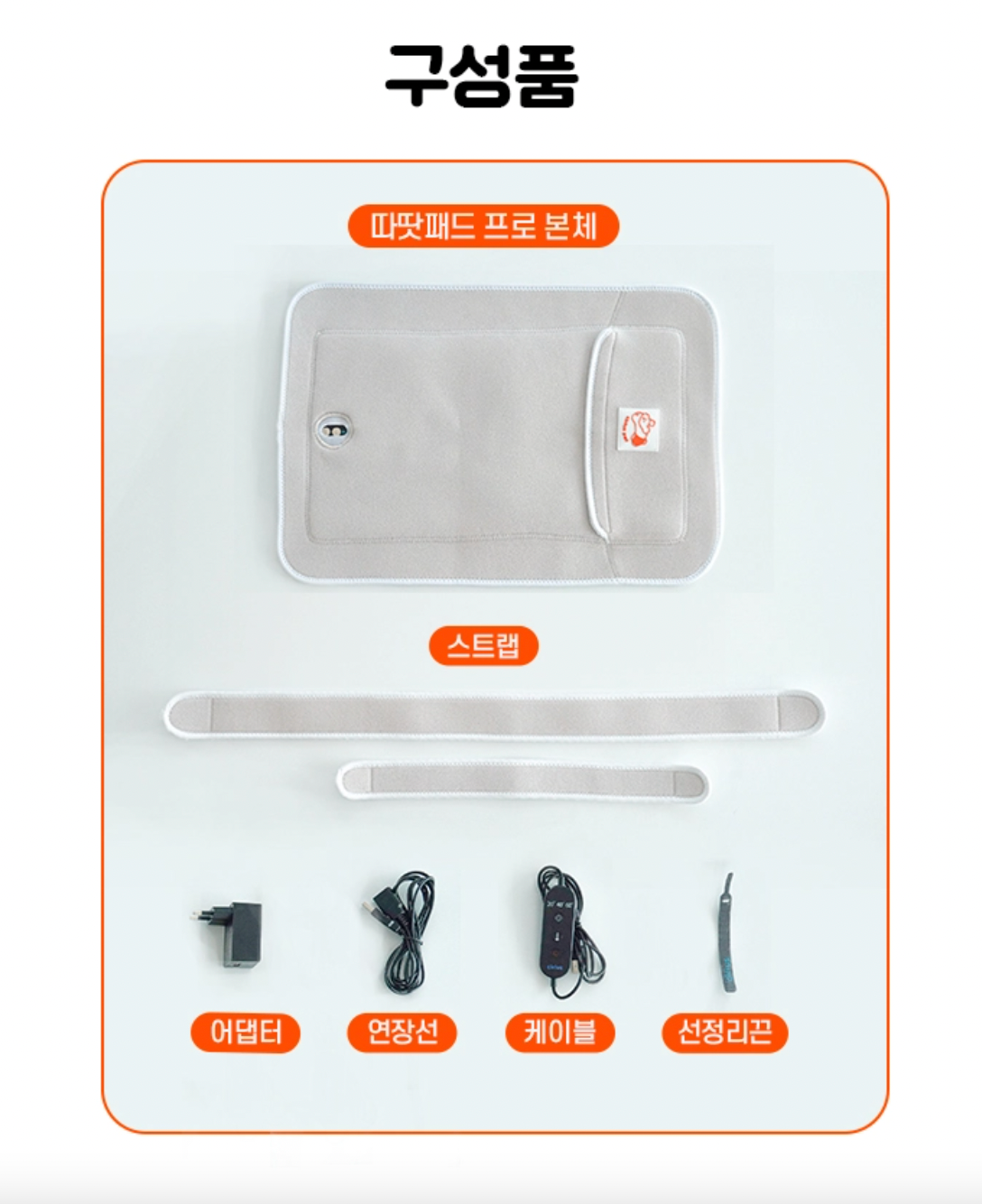 Cirius Pet 加大版 適合任何體重|近紅外線髖關節保養墊