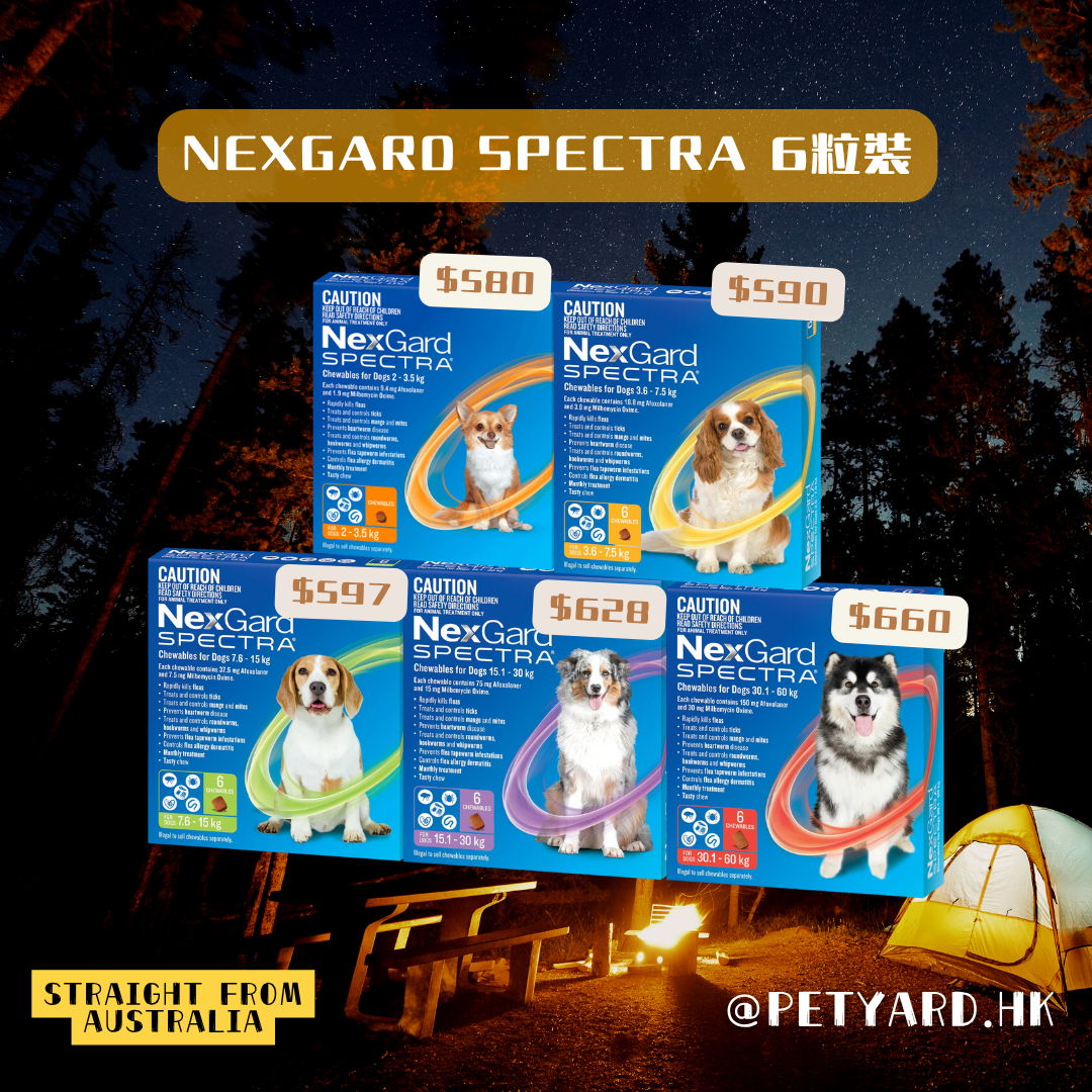 澳洲團訂 – Nexgard Spectra 6粒裝 【 31-12-2025截】
