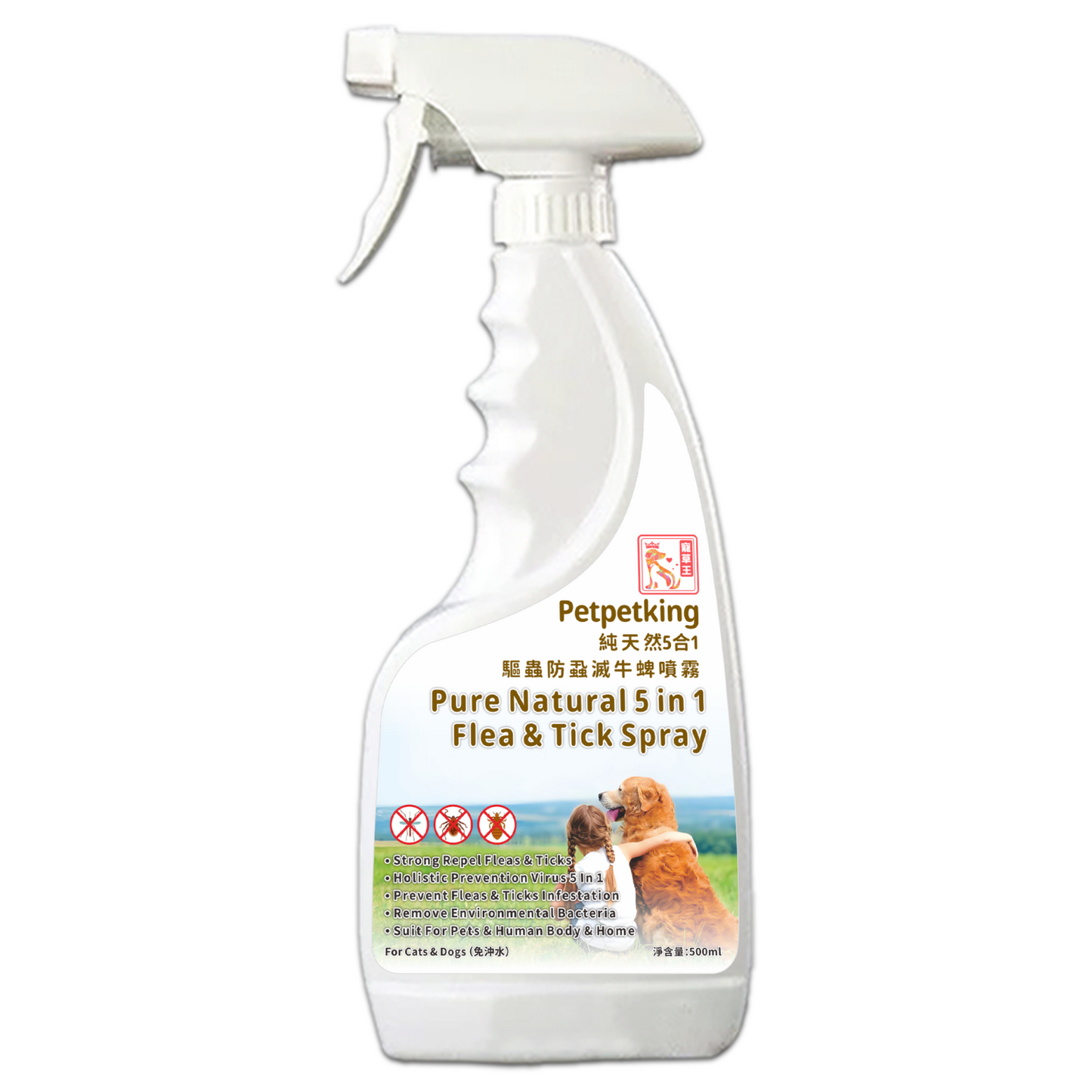 Pure Natural 5 in 1 Flea & Tick Spray 純天然5合1驅蟲噴霧