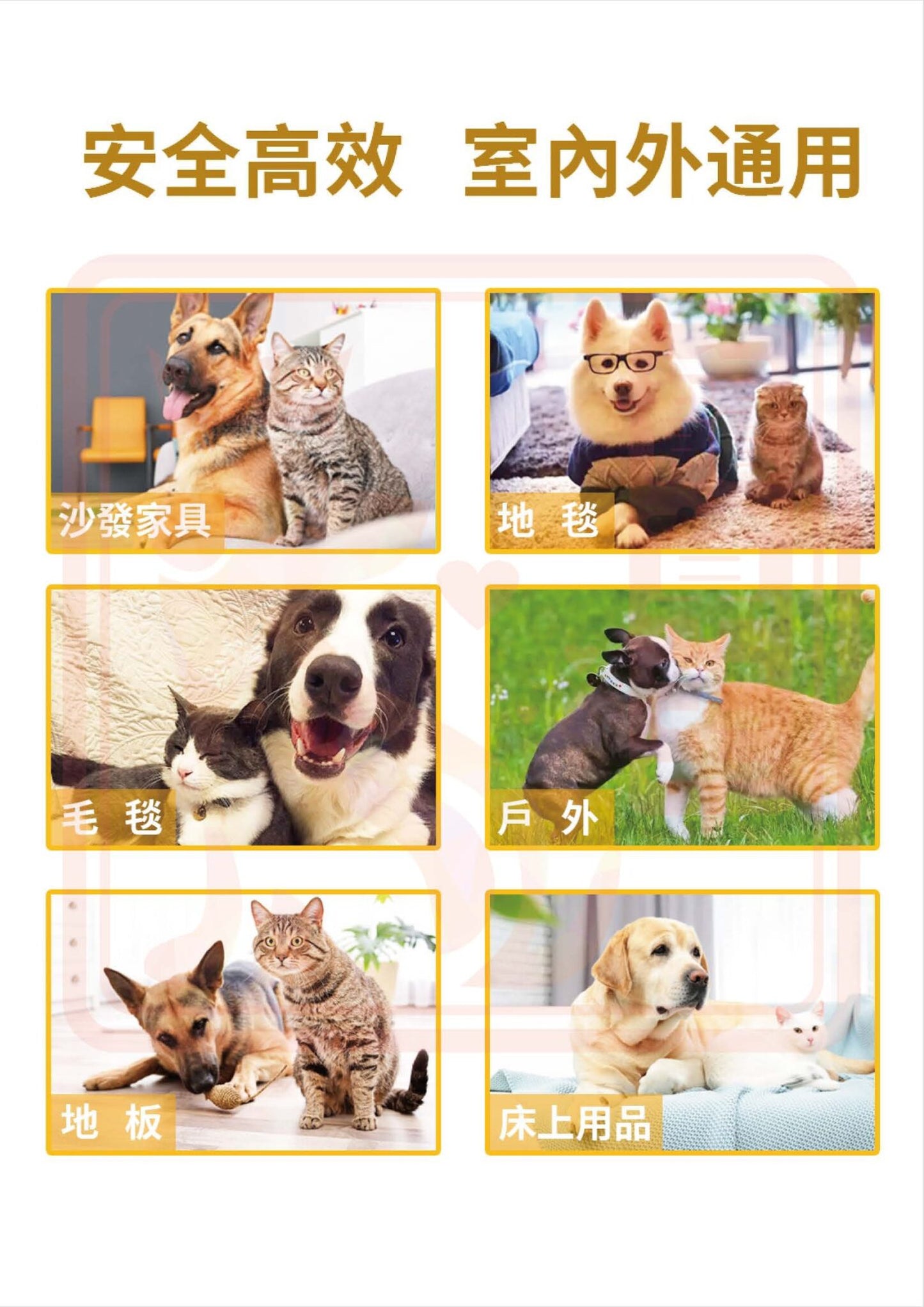 Pure Natural 5 in 1 Flea & Tick Spray 純天然5合1驅蟲噴霧