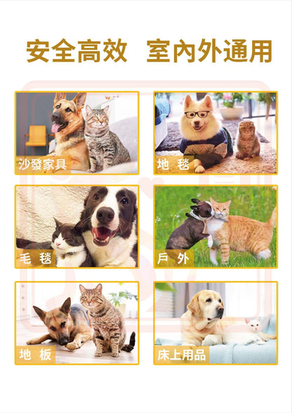 Pure Natural 5 in 1 Flea & Tick Spray 純天然5合1驅蟲噴霧